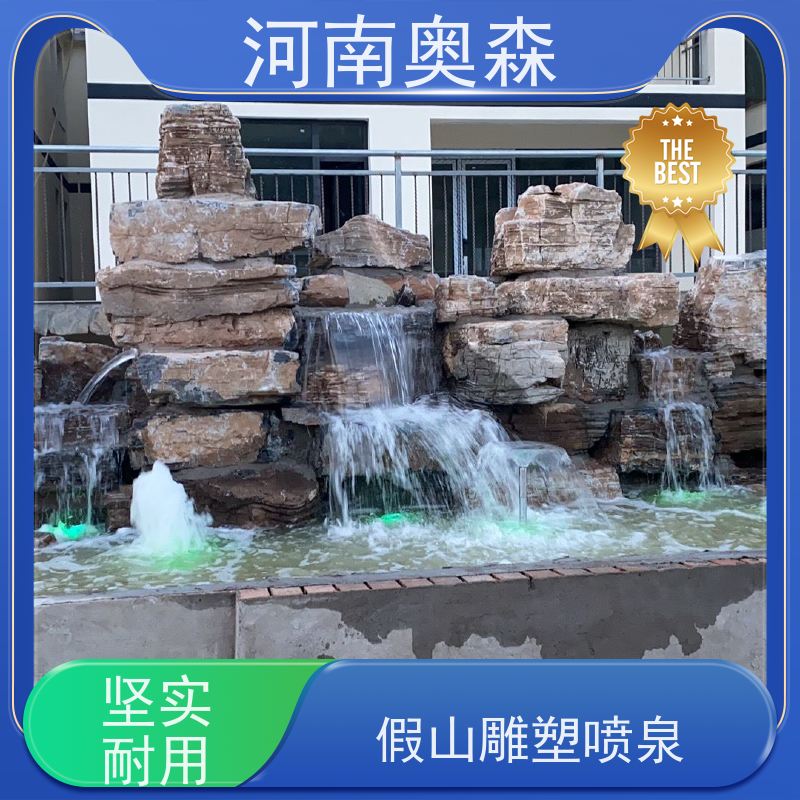 奥森 大型湖面水景项目 景区喷泉 提供设计方案 净化空气 美化环境