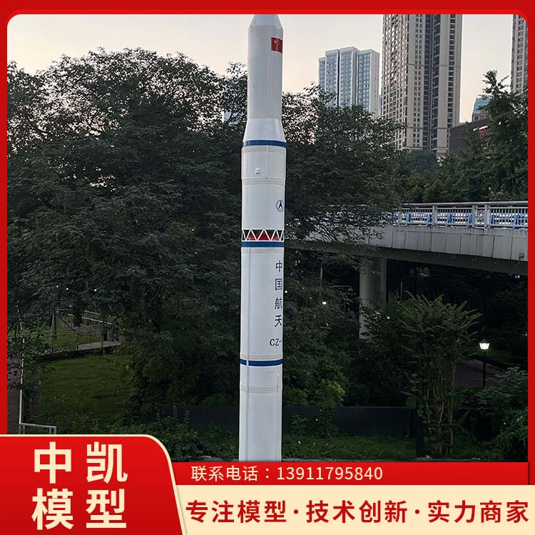 神州飞船模型 仿真展览道具 免费咨询 24小时在线 北方中凯