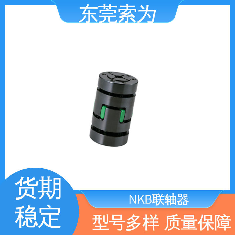 NBK挠性联轴器 梅花型胀紧套型 用于搬运装置 代理商现货直供