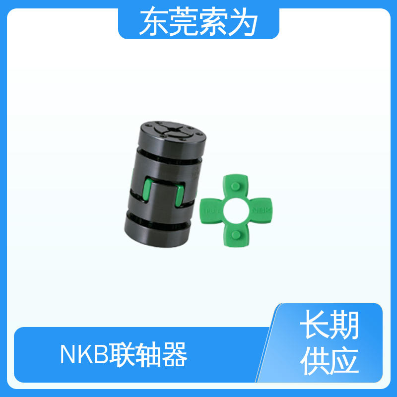 MJB-EGR挠性联轴器 梅花型胀紧套型 搅拌机联轴节 大量现货