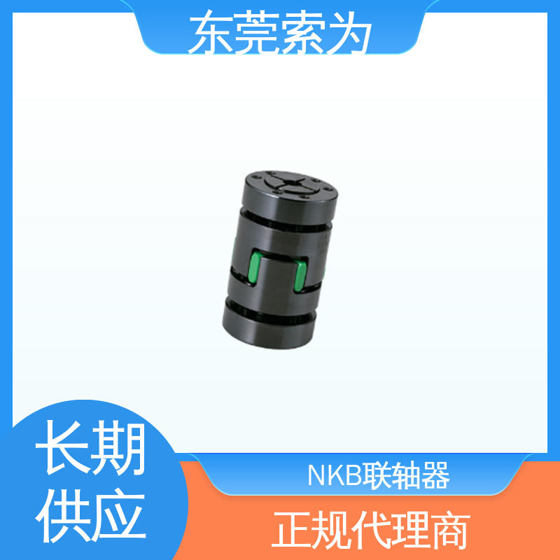 NBK MJB-EGR挠性联轴器 梅花型胀紧套型 用于搬运装置 原装正品