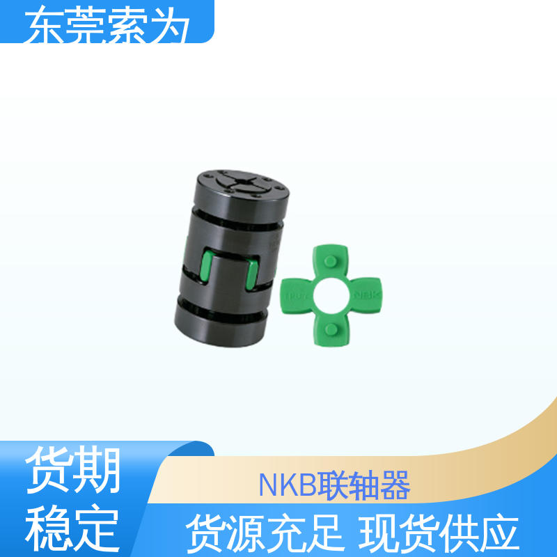 NBK联轴器 梅花型胀紧套型 高扭矩 电绝缘性 型号规格齐全