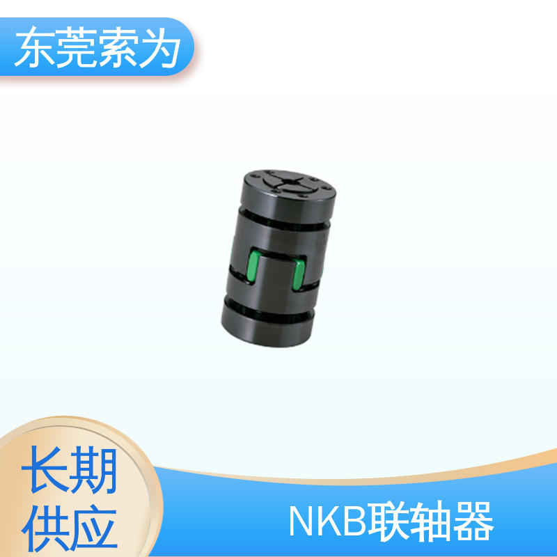 NBK挠性联轴器 梅花型胀紧套型 用于搬运装置 大量现货