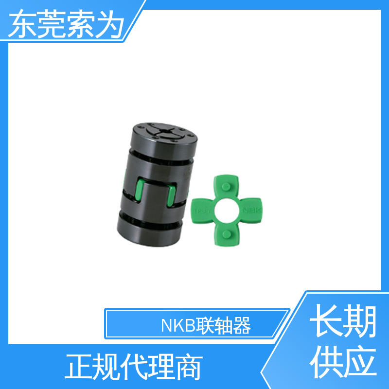 NBK进口联轴器 梅花型胀紧套型 高扭矩 电绝缘性 原装正品
