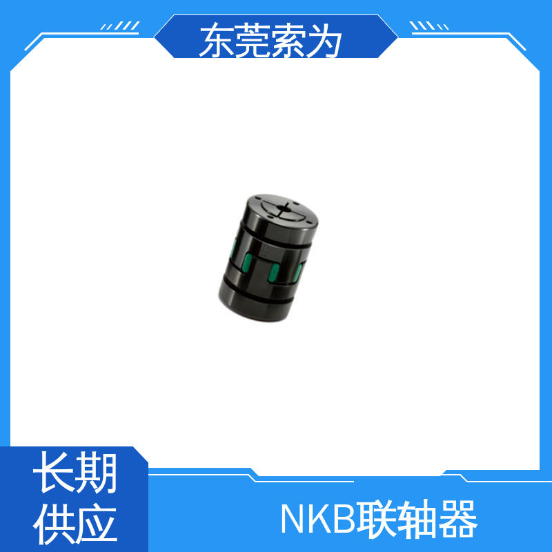 NBK联轴器 梅花型胀紧套型 用于搬运装置 索为自动化
