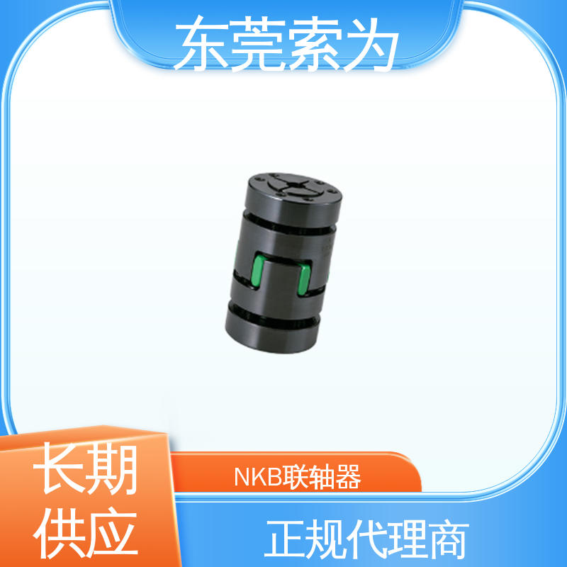 NBK进口联轴器 梅花型胀紧套型 高扭矩 电绝缘性 质量保证