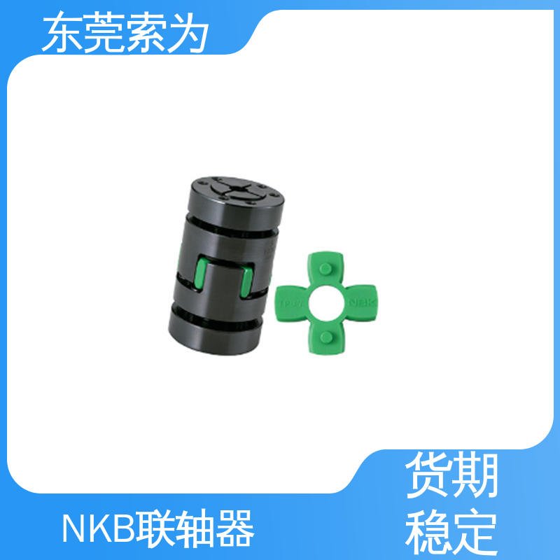 NBK MJB-EGR挠性联轴器 梅花型胀紧套型 用于连接电机与丝杆 原装正品