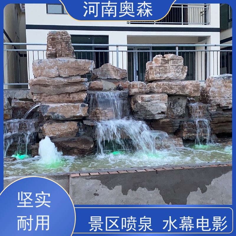 奥森 大型湖面水景项目 景观喷泉 彩色灯光音乐设计 各种规格 按需定制