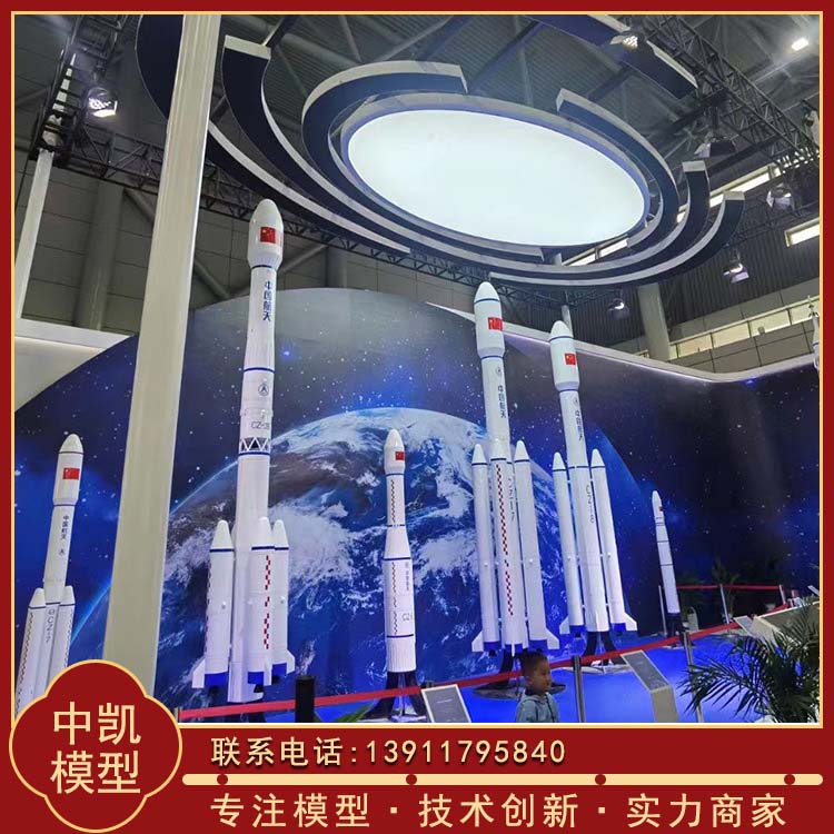 仿真展览道具 飞船对接模型 应用领域广 北方中凯 
