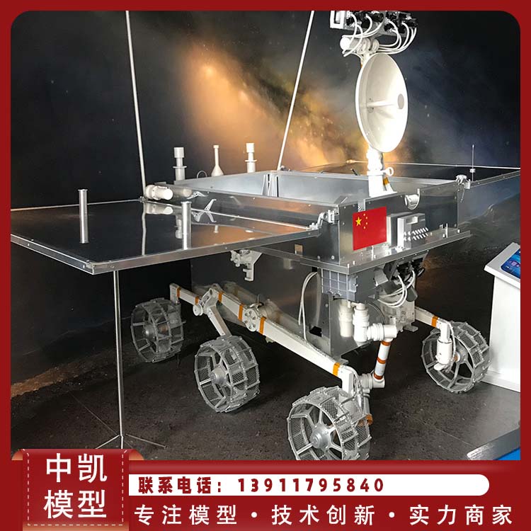 长征5号7号一比一商业展览 嫦娥一号模型 物流配送 发货快 北方中凯 