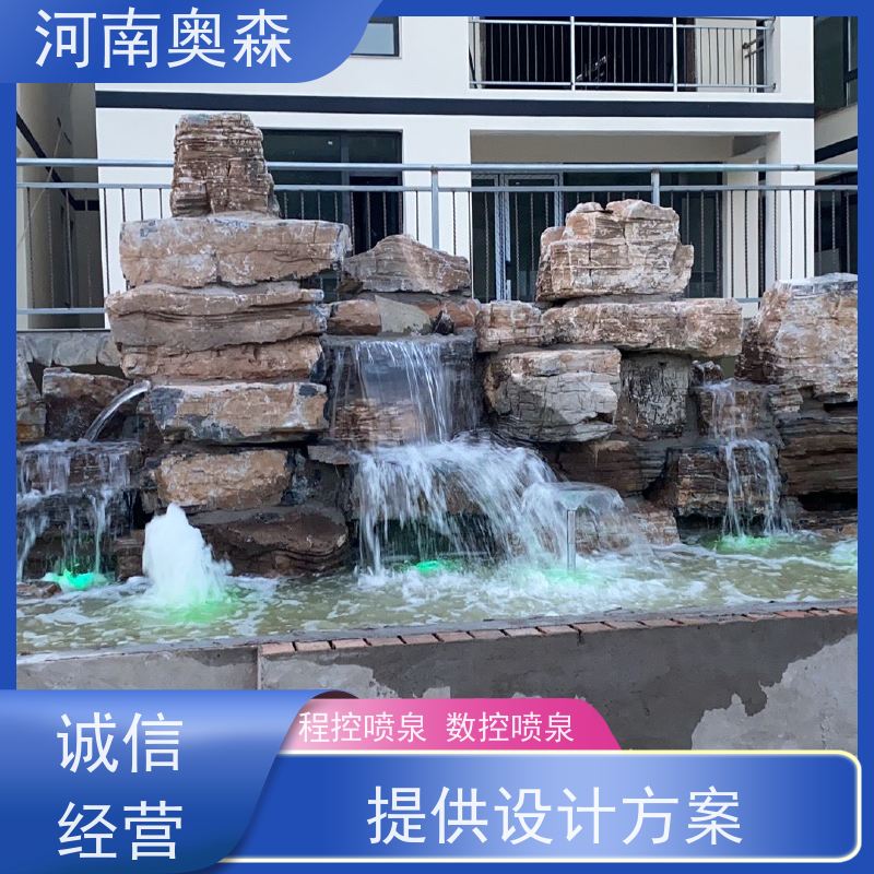 奥森 大型摇摆漂浮喷 数控喷泉 彩色灯光音乐设计 净化空气 美化环境