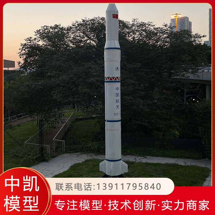 航天科普展示模型 严选原材 品质放心 北方中凯 