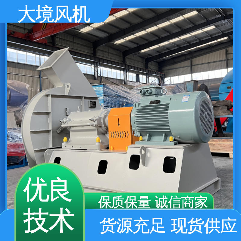 工业用风机 碳钢外壳 经久耐用 按需定制 规格齐全 大境
