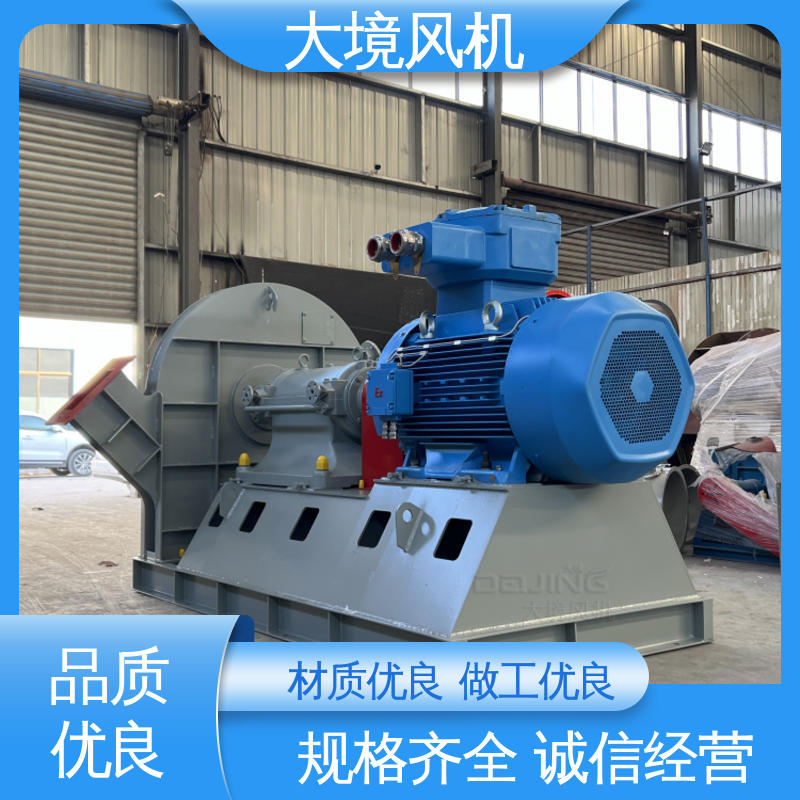 碳钢外壳 经久耐用 工业除尘风机 精湛工艺 旋压成型 大境
