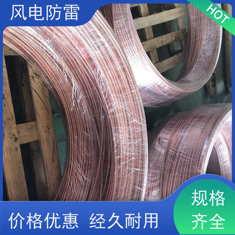 风电防雷 稳定导电性 可批发 快速形成低电阻区域 铜覆钢接地装置