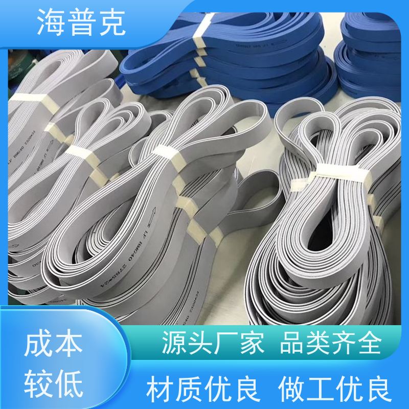 海普克 按需定制 特殊加工 良好的抗震性 硬度恒定 PVC输送带