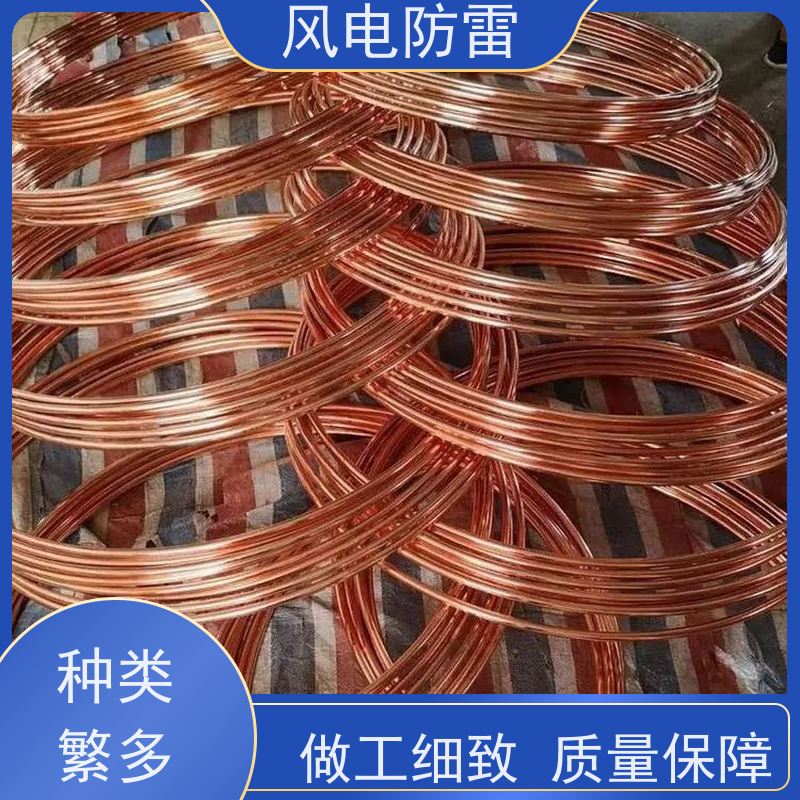 风电防雷 质量保障 可按需定做 阻非 金 属材料 铜覆钢扁铁50*5mm