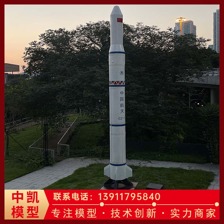 景观道具 科普教育认知 大比例金属模型 物流配送 发货快 北方中凯 