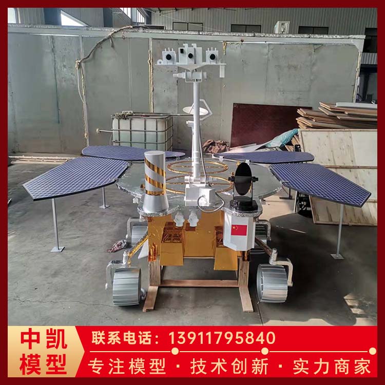 机械控制动态 互动性强 嫦娥一号模型 应用领域广 北方中凯 