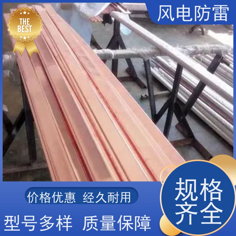 风电防雷 Φ14.2*2500mm镀铜接地棒 稳定导电性 可批发 阻非 金 属材料