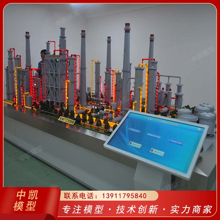 等比例制作 做工精细 化工装置模型 匠心打造 北方中凯