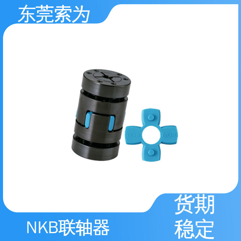 索为自动化 NBK挠性联轴器 梅花型胀紧套型 通用电机 型号规格齐全