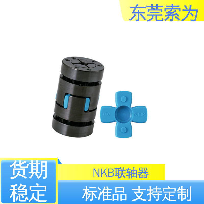 日本锅屋 NBK 梅花型挠性联轴器 MJB-EBL胀紧套型联轴节 大量现货
