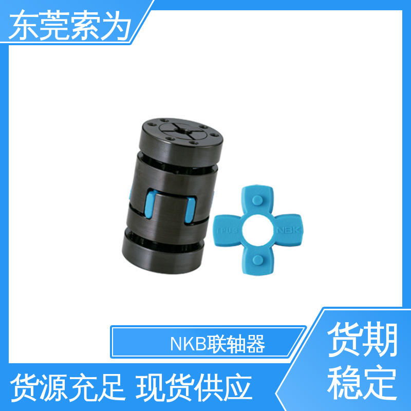 日本锅屋 NBK联轴器 梅花型胀紧套型 适用机床主轴 大量现货