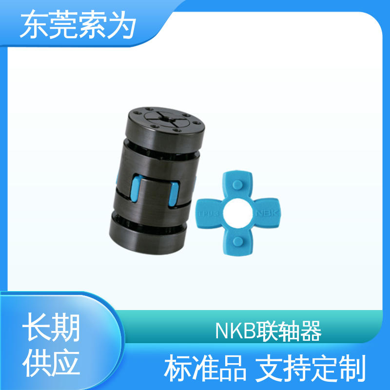 东 莞索为 进口NBK联轴器 梅花型胀紧套型 高扭矩 弹性优 型号规格齐全