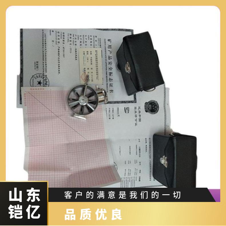 矿用机械风表CFJ分三种类型10中速 5低速 25高速