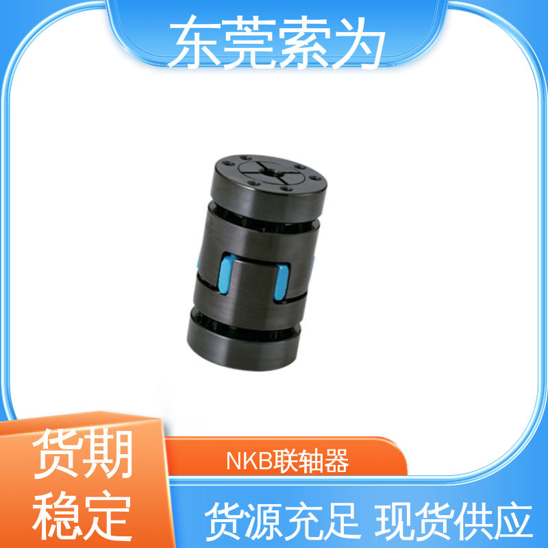 东 莞索为 进口NBK联轴器 梅花型胀紧套型 质量保证