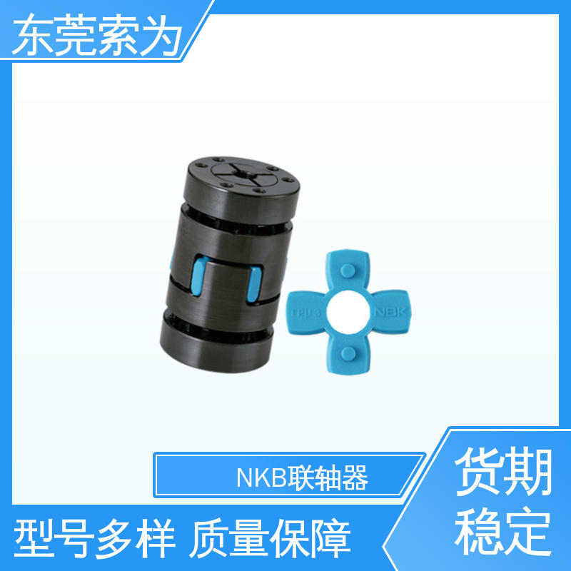 东 莞索为 NBK联轴器 梅花型胀紧套型 标准品可定制