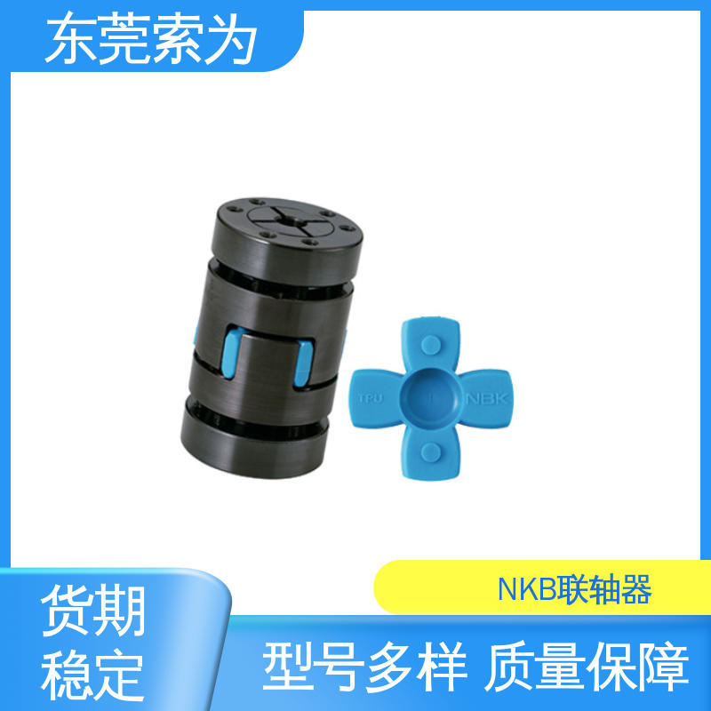 代理商供应 NBK进口联轴器 梅花型胀紧套型 适用机床主轴 原装正品