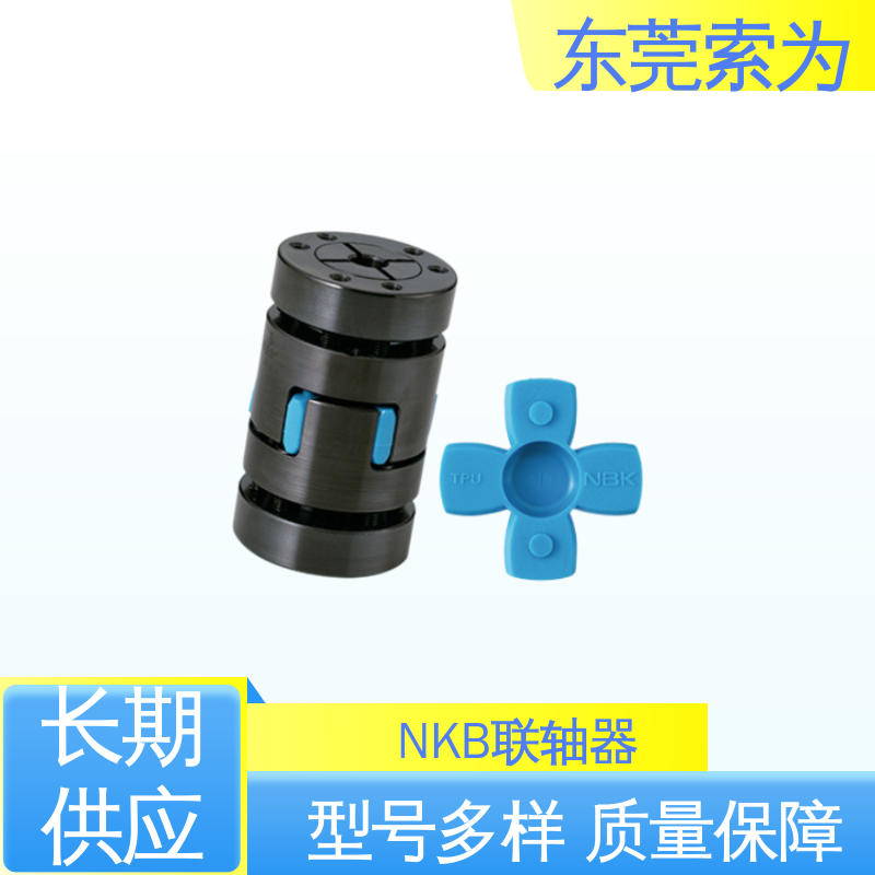 日本锅屋 MJB-EBL挠性联轴器 梅花型胀紧套型 通用电机 原装正品