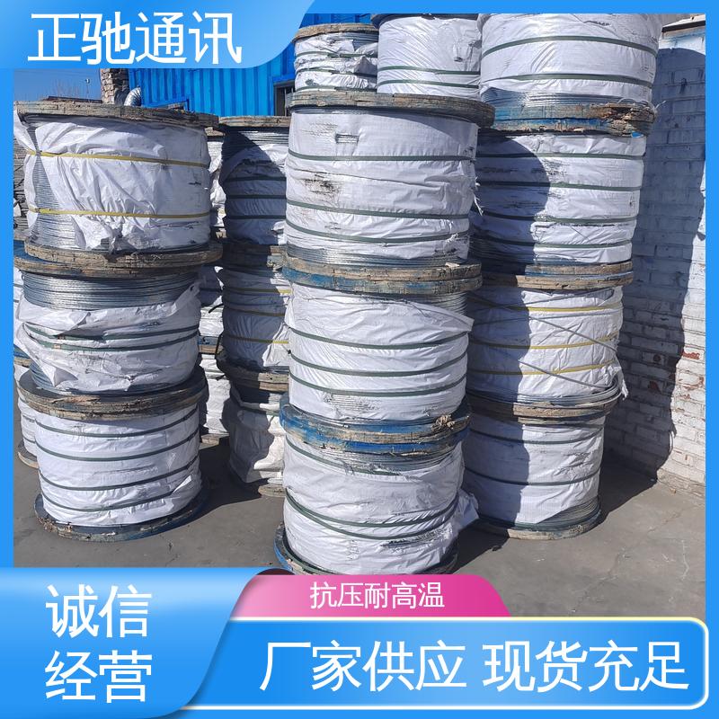 正驰通讯 耐磨损 抗冲击 耐压扁 物流配送 发货快 2.0钢绞线