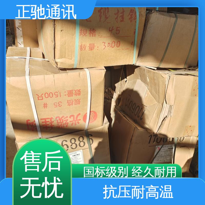 正驰通讯 操作简单 经久耐磨 承受力强 现货出售 2.2钢绞线