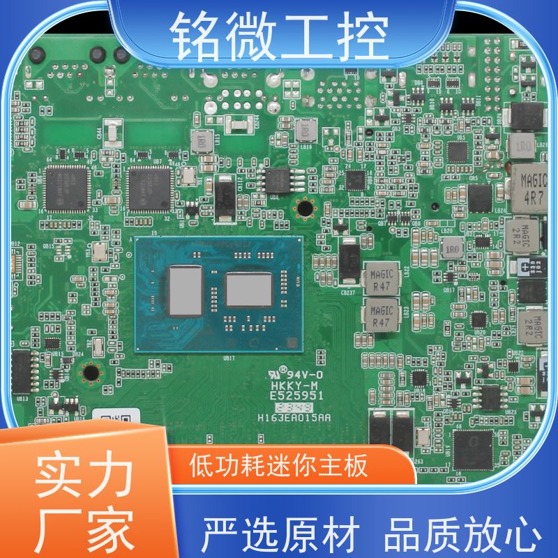 铭微工控 E-J6413 迷你主板 接口齐全 拓展性能强 材质好 