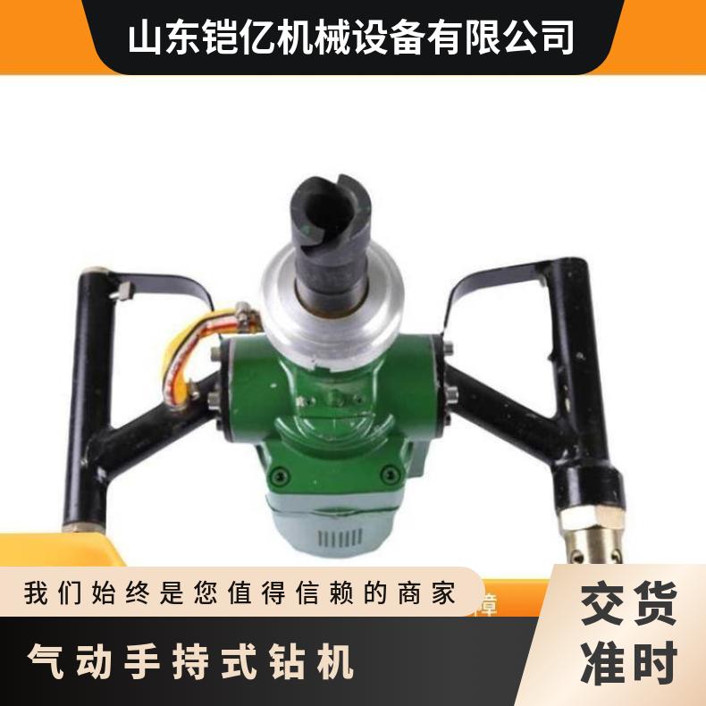 供应煤矿风煤钻 ZQS-60/2.0S气动手持式锚杆钻机