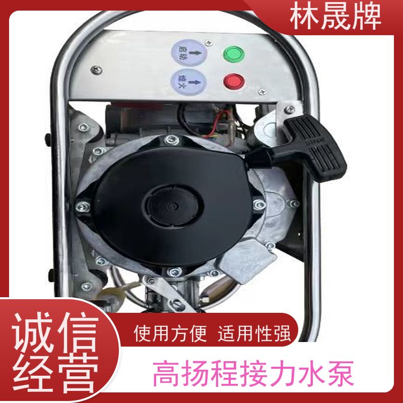 林晟牌 多级泵 森林消防泵 双级离心泵 接受定制 