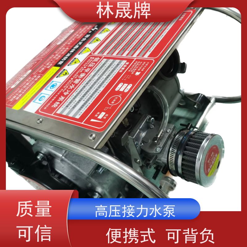 林晟牌 便携式水泵 消防泵 LS-396G 背负式 诚信经营