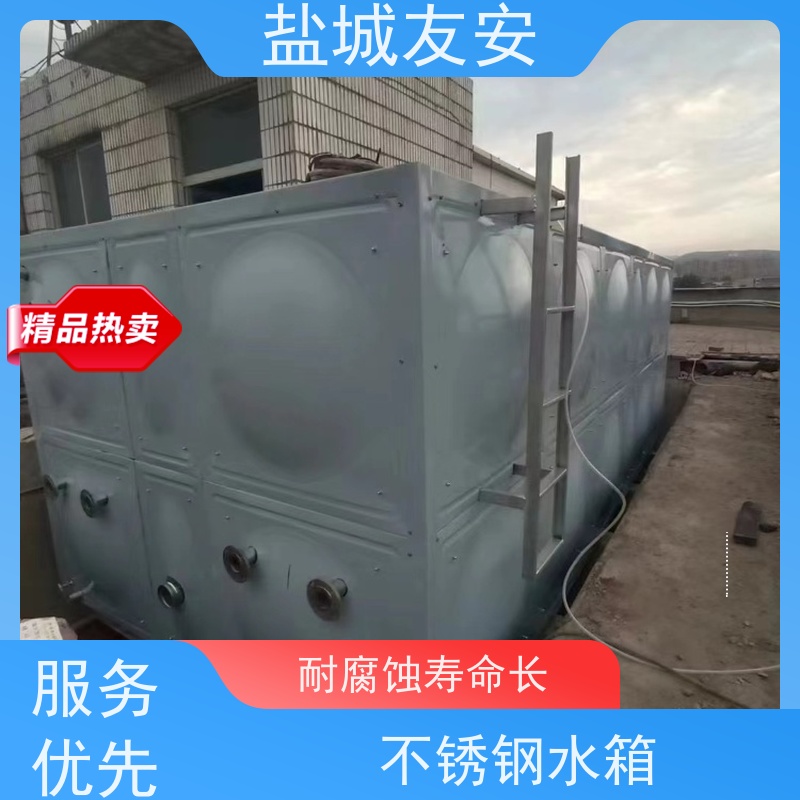 盐 城友安 不锈钢保温水箱 耐腐蚀 易安装 物流配送 发货快
