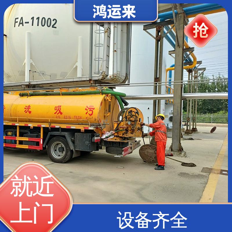 随叫随到 蓟县侯家营 礼明庄 罗庄子 吸污车租赁 全年无休 鸿运来