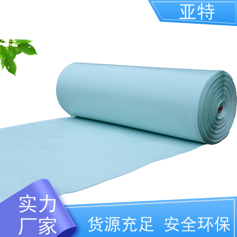 亚特 乳胶发泡 柔软亲肤 承载性好 环保 吸汗 防潮