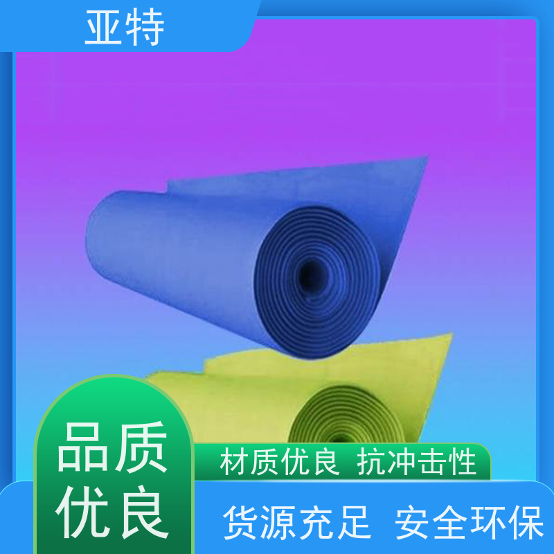 亚特 鞋材海绵 柔软 弹性好 抗静电 不硬化 耐压缩疲劳