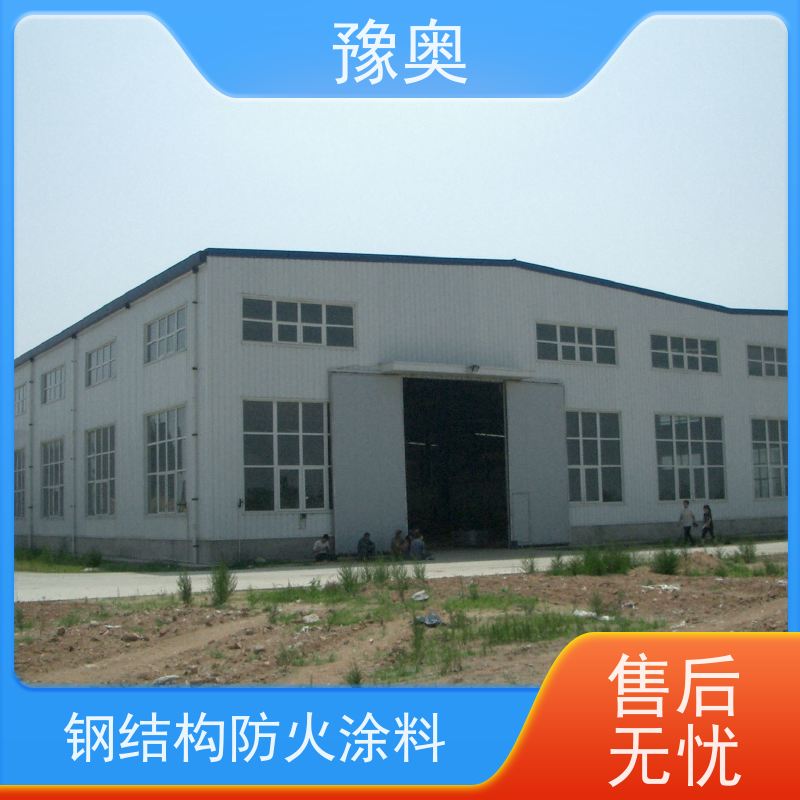 豫奥 FHTL 混凝土防火涂料 阻燃耐腐蚀 物流配送 发货快