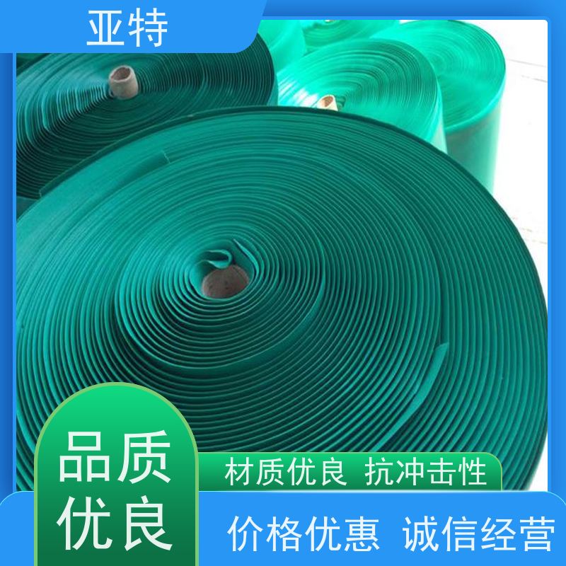 亚特 高回弹乳胶发泡 柔软亲肤 承载性好 高度透气性 耐高温