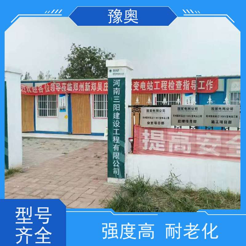 豫奥 烃类防火涂料 耐磨损不易脱落 品类齐全 经久耐用