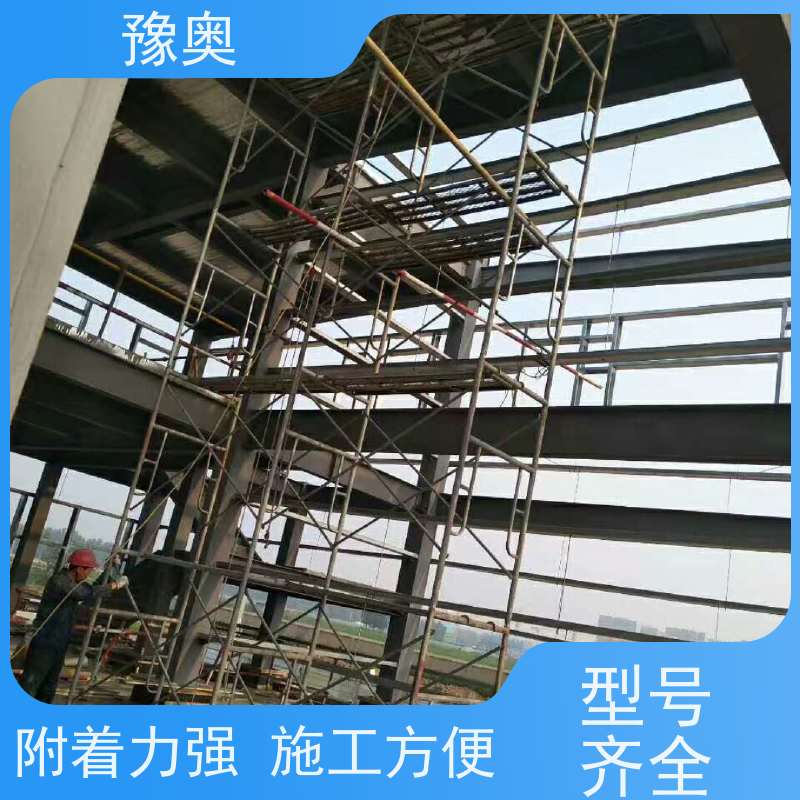 豫奥 防火涂料验收 阻燃耐腐蚀 附着力强 施工方便