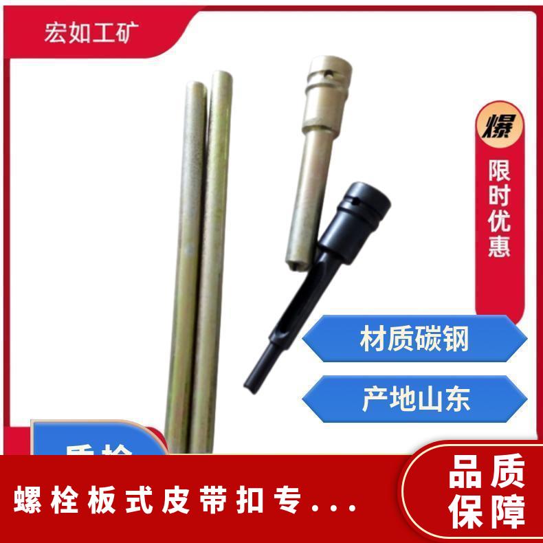 螺栓板式皮带扣专用工具 A型 B型 C型 4件套 手动 电动