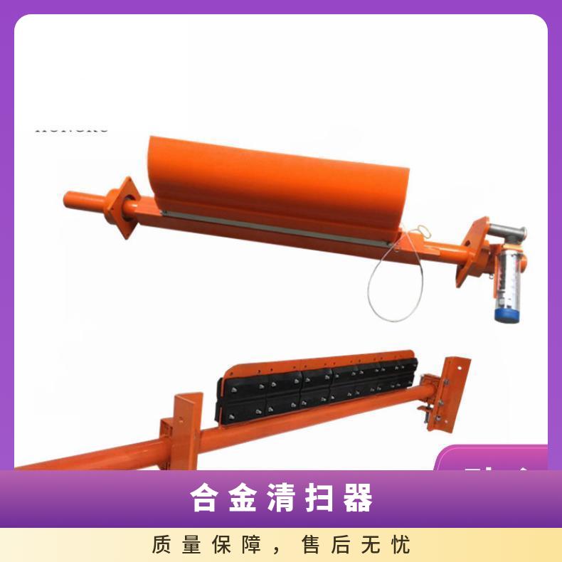 二级碳化钨清扫器 SC16合金 皮带机用 多种mm 物流 是 1000
